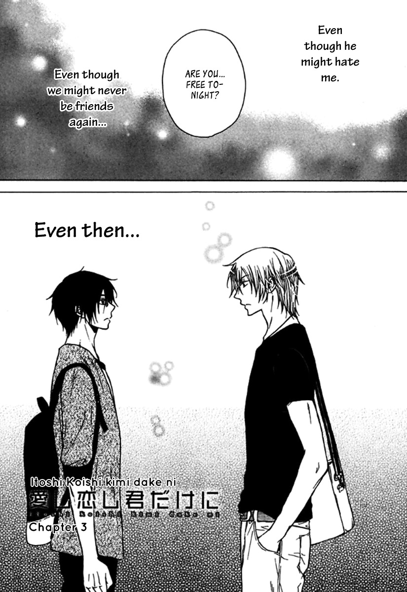 Itoshi Koishi Kimi dake ni Chapter 3 page 2 - Chapter 3