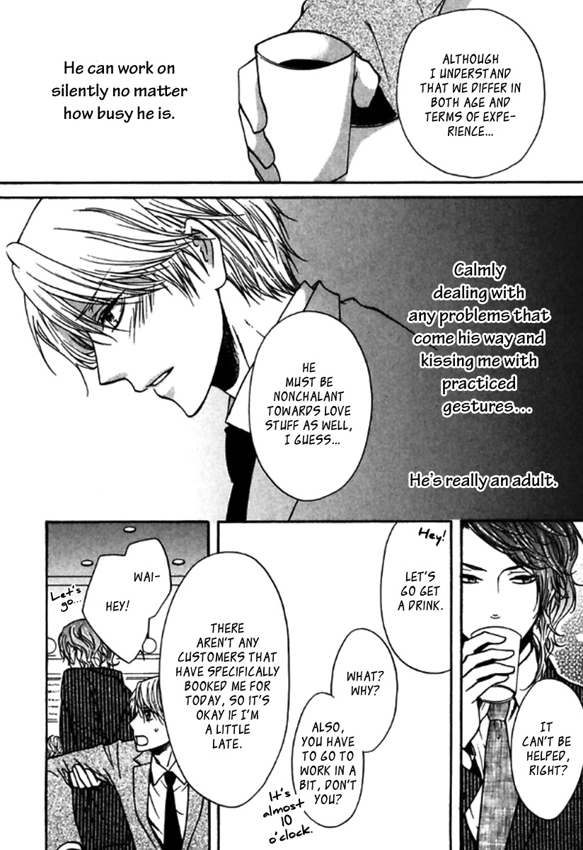 Itoshi Koishi Kimi dake ni Chapter 4 page 13 - Chapter 4