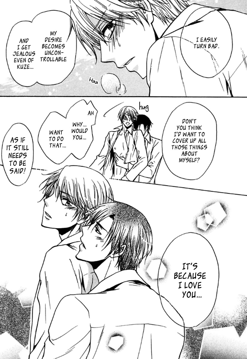 Itoshi Koishi Kimi dake ni Chapter 4 page 24 - Chapter 4