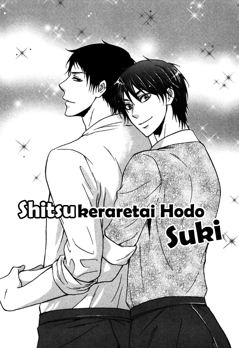 Itoshi Koishi Kimi dake ni Chapter 5 page 2 - Chapter 5 [END]