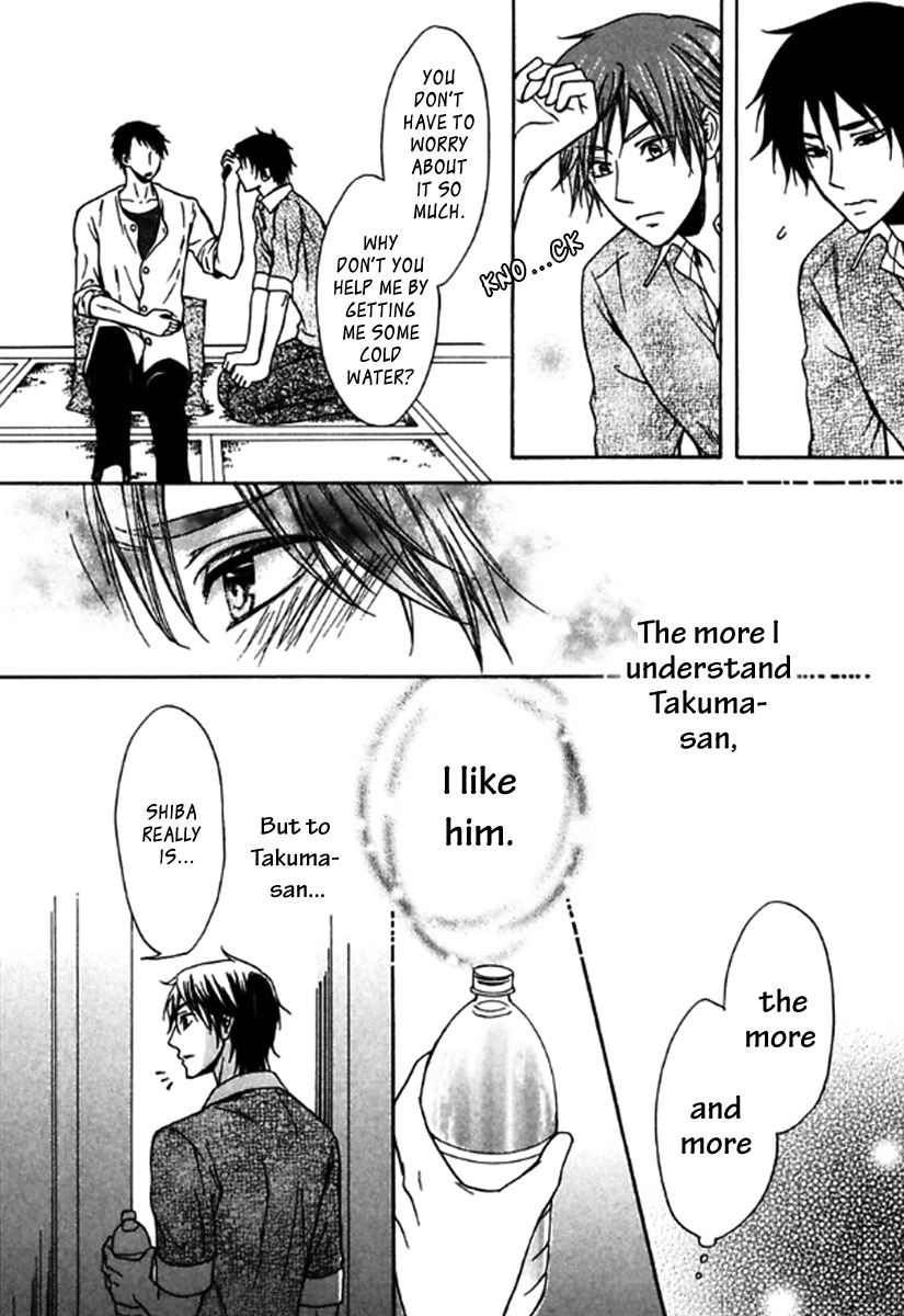 Itoshi Koishi Kimi dake ni Chapter 5 page 21 - Chapter 5 [END]