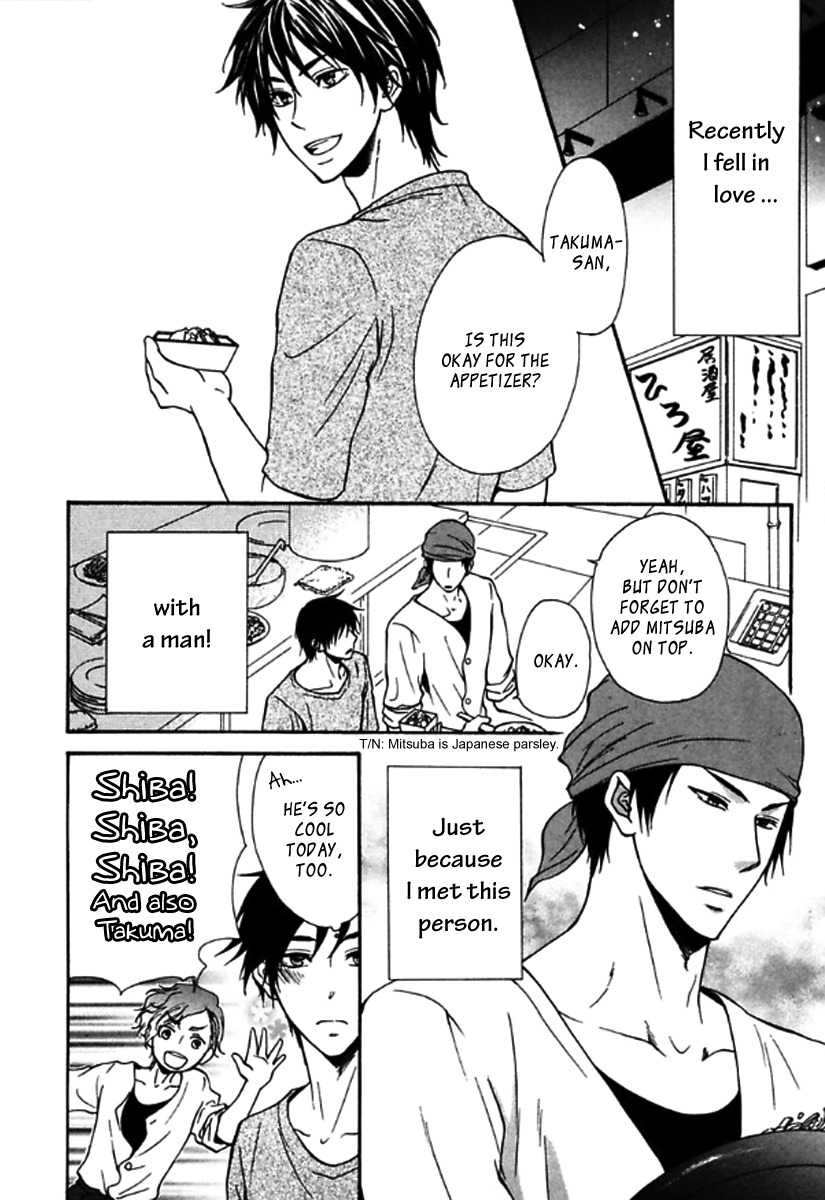 Itoshi Koishi Kimi dake ni Chapter 5 page 3 - Chapter 5 [END]
