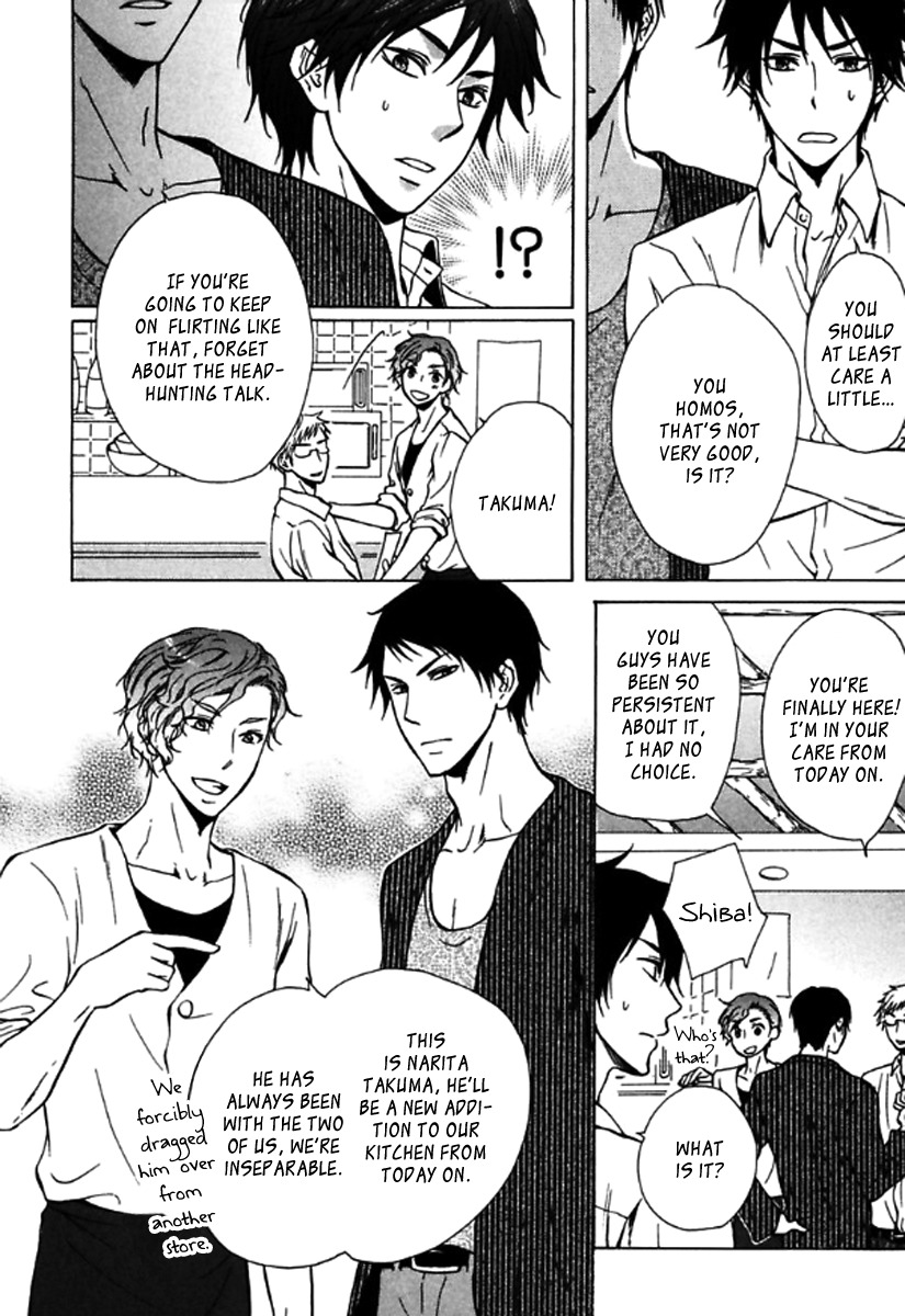 Itoshi Koishi Kimi dake ni Chapter 5 page 5 - Chapter 5 [END]