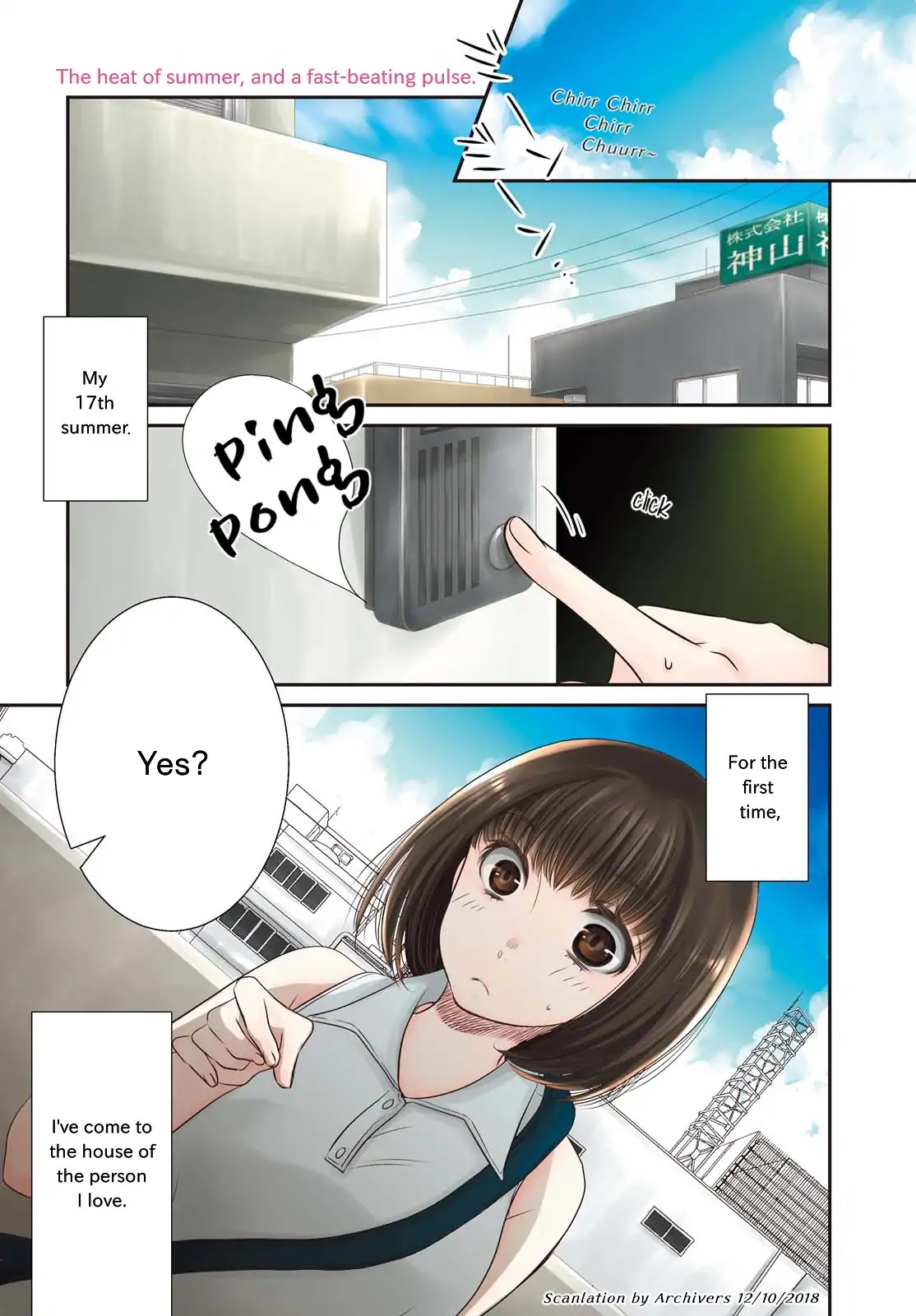 Itoshi Koishi Chapter 1 page 1 - Chapter 1: I Grew to Love and Have a Relationship.