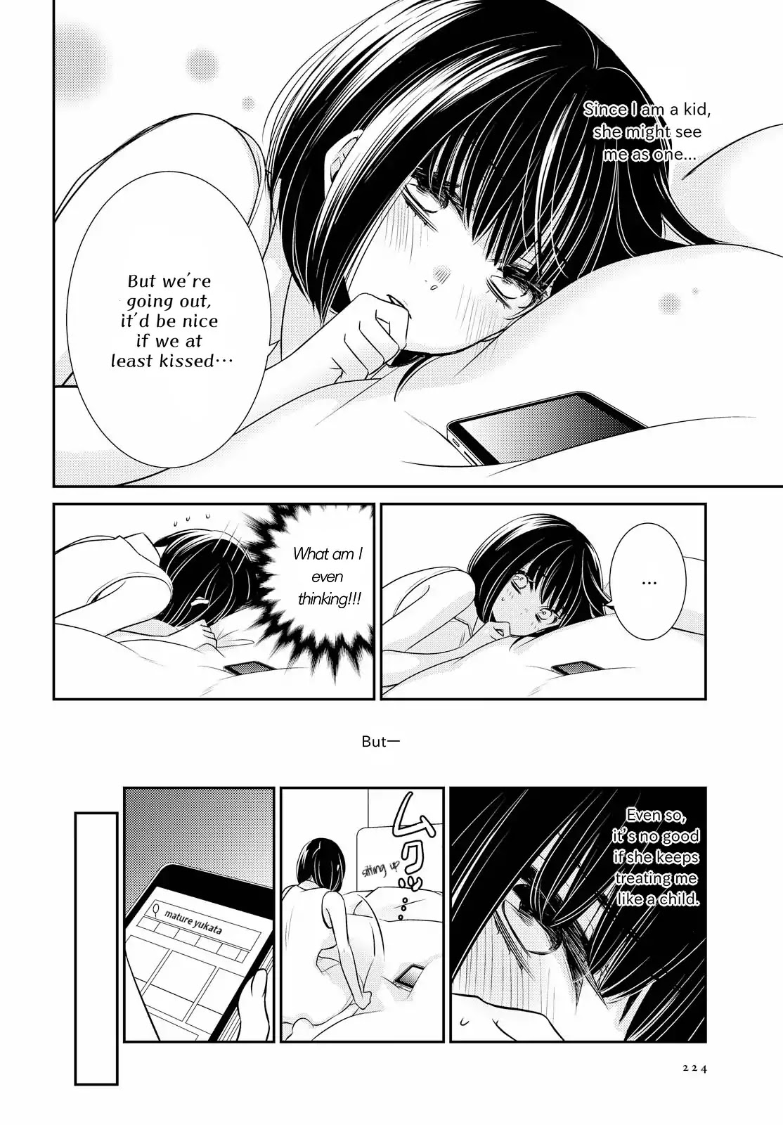 Itoshi Koishi Chapter 1 page 16 - Chapter 1: I Grew to Love and Have a Relationship.