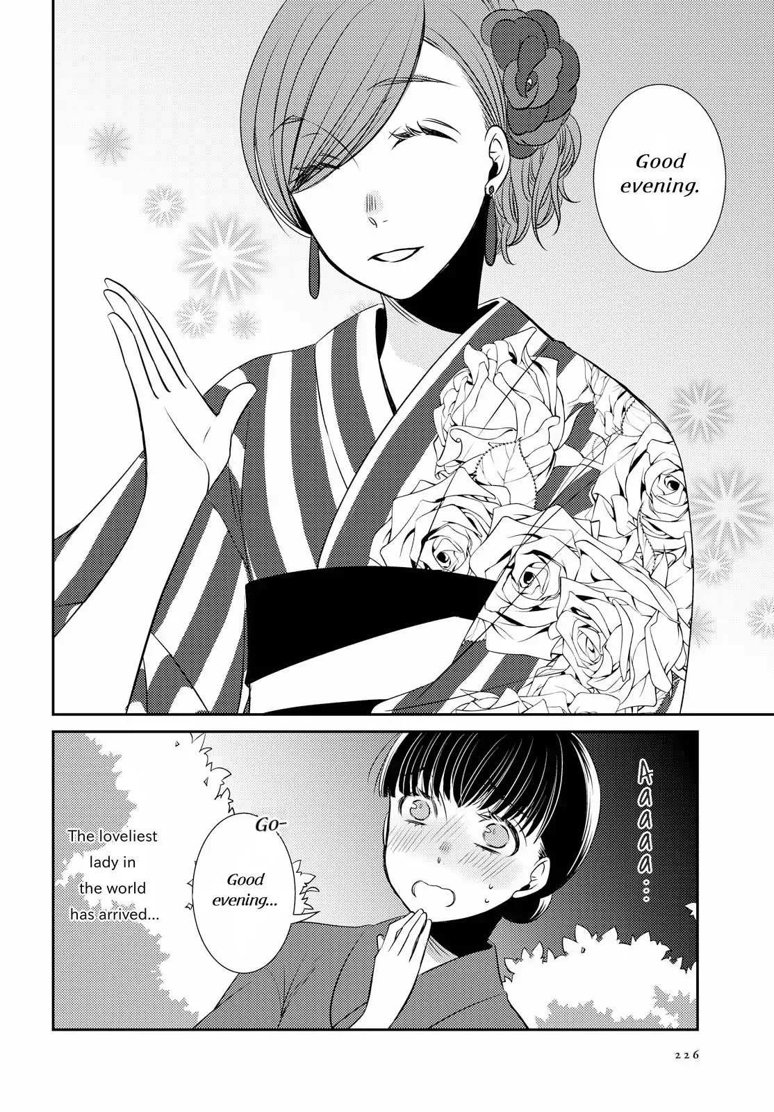 Itoshi Koishi Chapter 1 page 18 - Chapter 1: I Grew to Love and Have a Relationship.