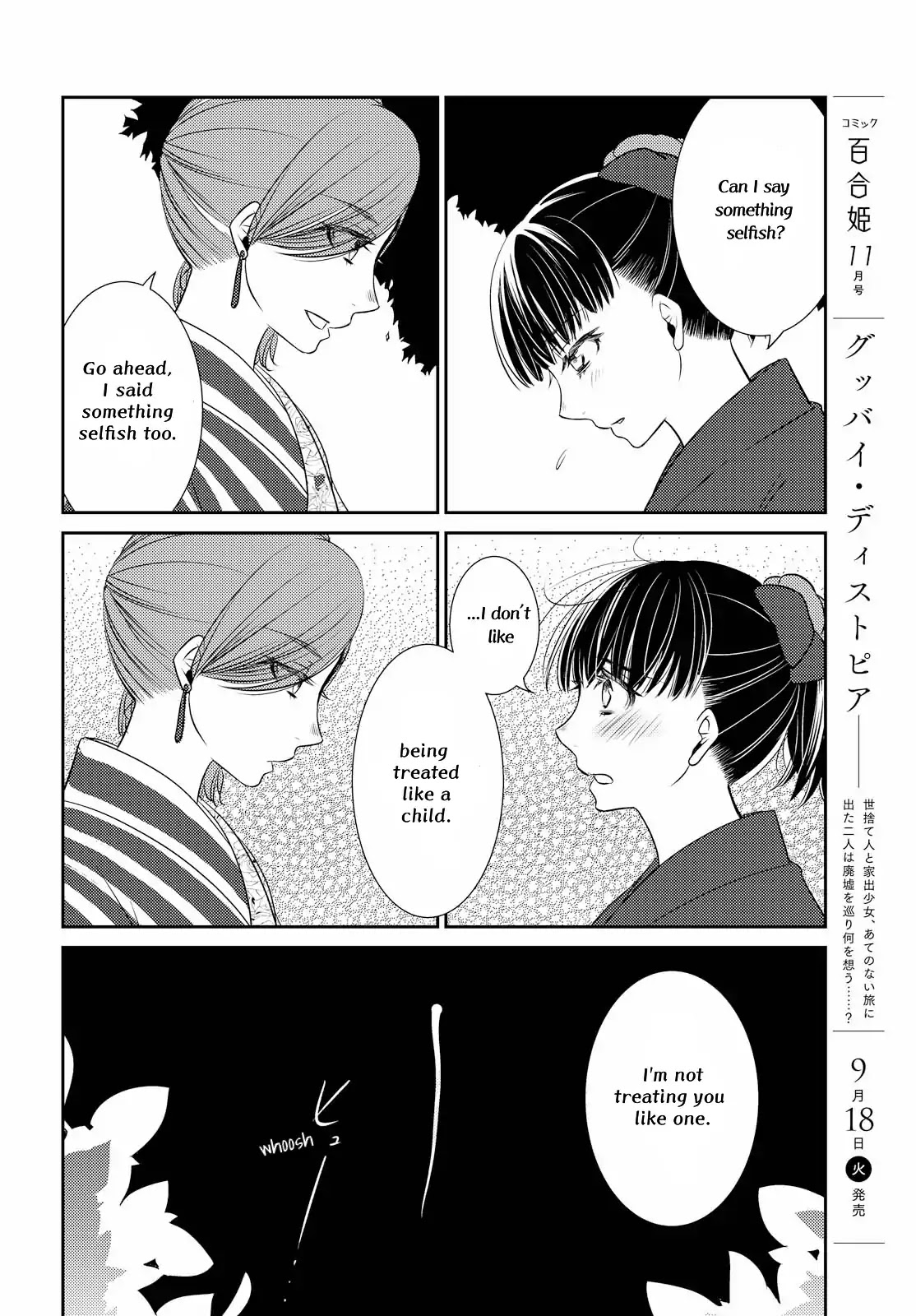 Itoshi Koishi Chapter 1 page 28 - Chapter 1: I Grew to Love and Have a Relationship.