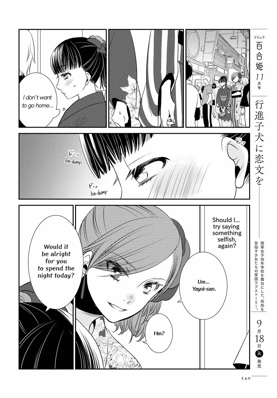 Itoshi Koishi Chapter 1 page 32 - Chapter 1: I Grew to Love and Have a Relationship.