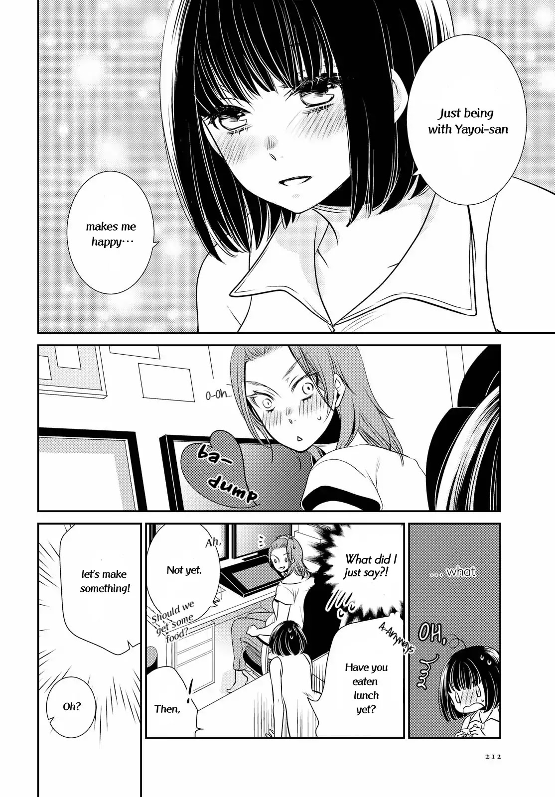 Itoshi Koishi Chapter 1 page 4 - Chapter 1: I Grew to Love and Have a Relationship.
