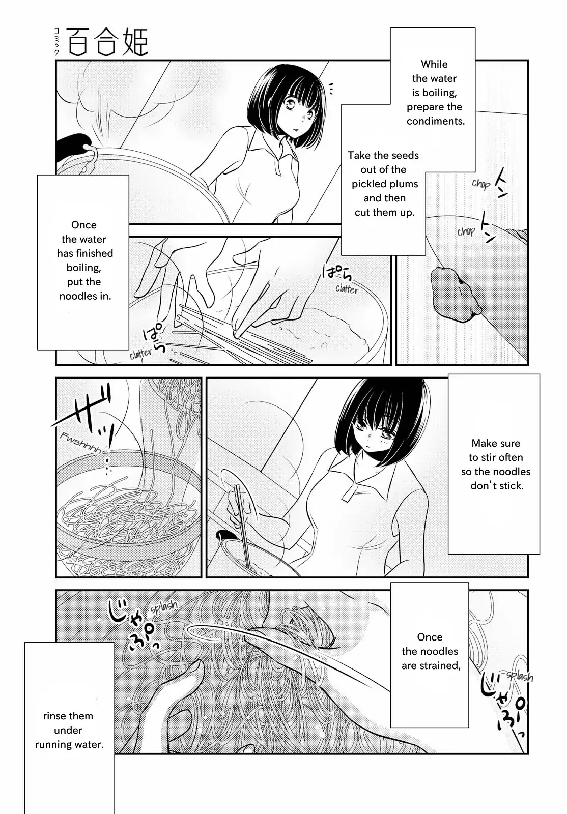 Itoshi Koishi Chapter 1 page 7 - Chapter 1: I Grew to Love and Have a Relationship.