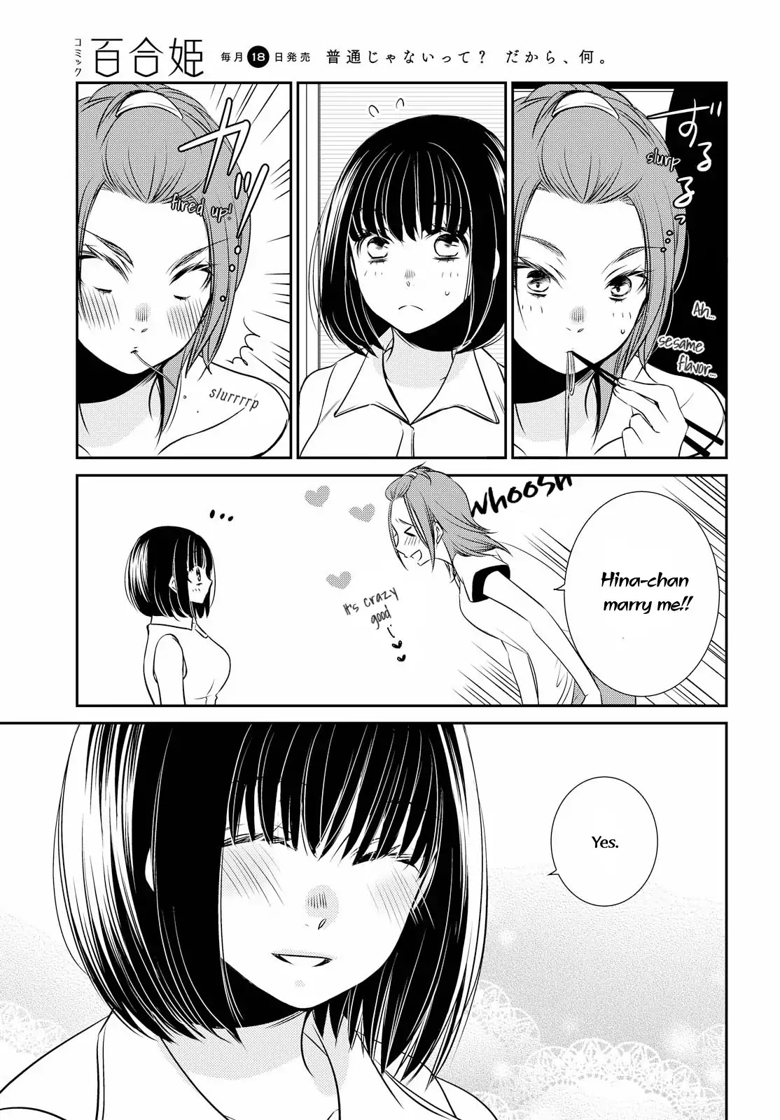 Itoshi Koishi Chapter 1 page 9 - Chapter 1: I Grew to Love and Have a Relationship.