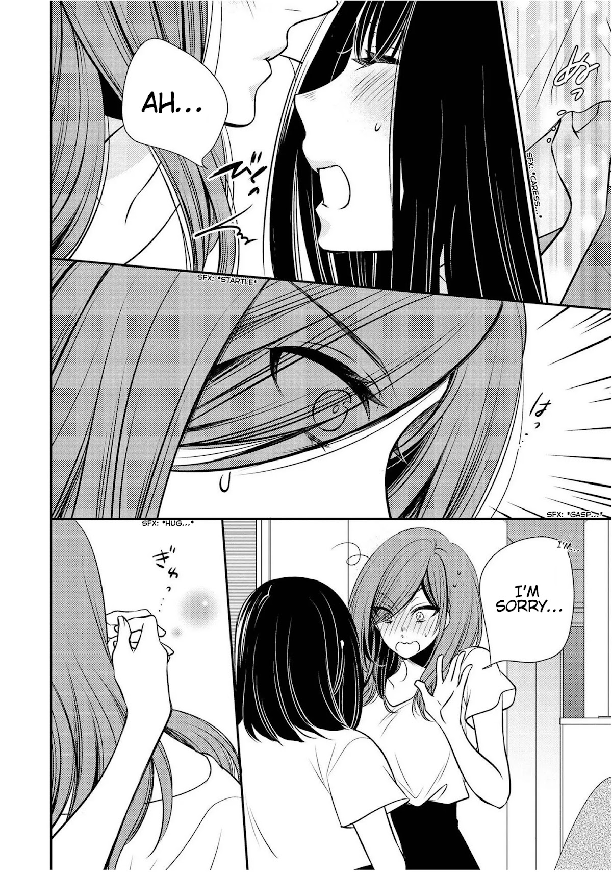 Itoshi Koishi Chapter 10.5 page 13 - Chapter 10.5