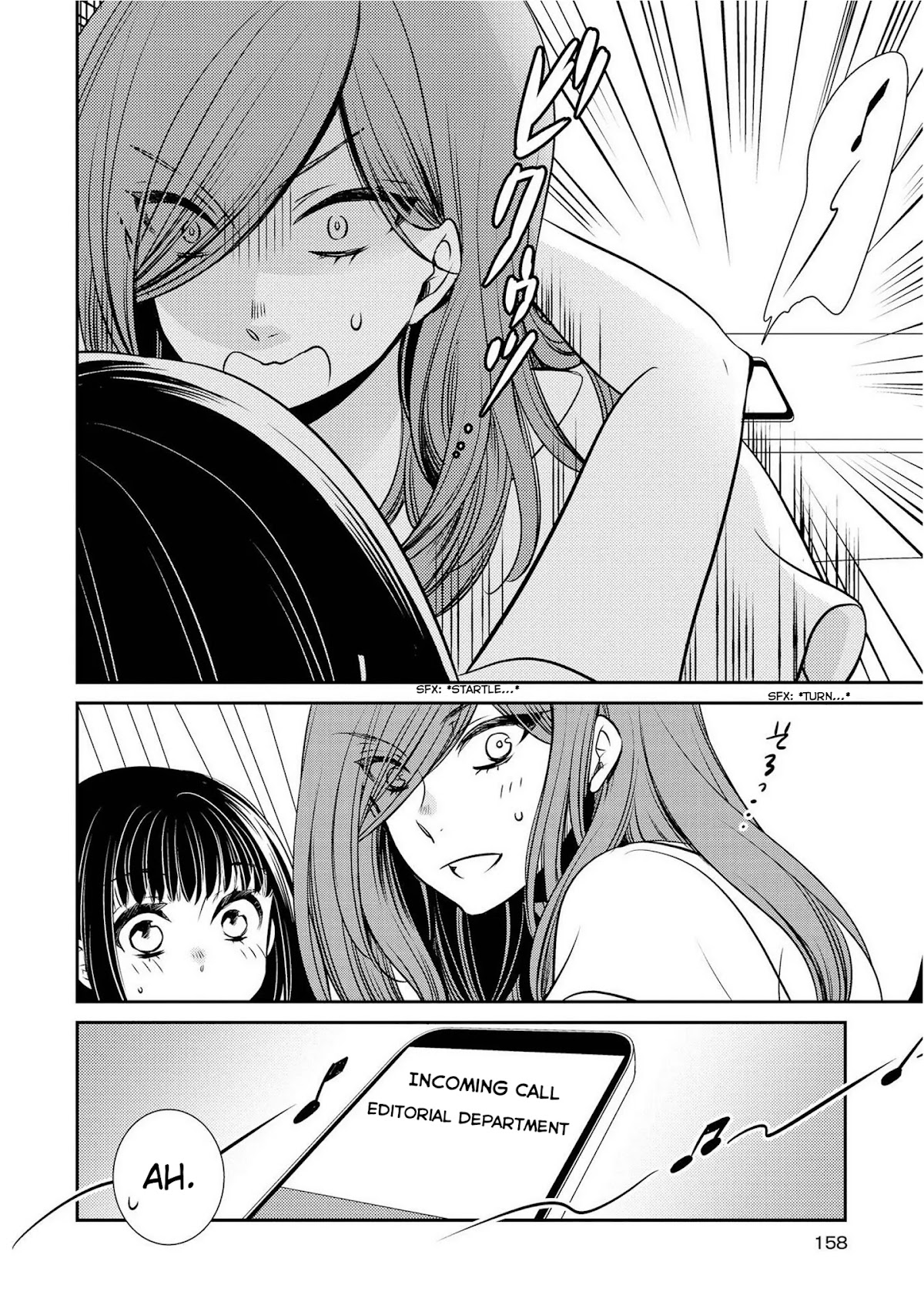 Itoshi Koishi Chapter 10.5 page 15 - Chapter 10.5
