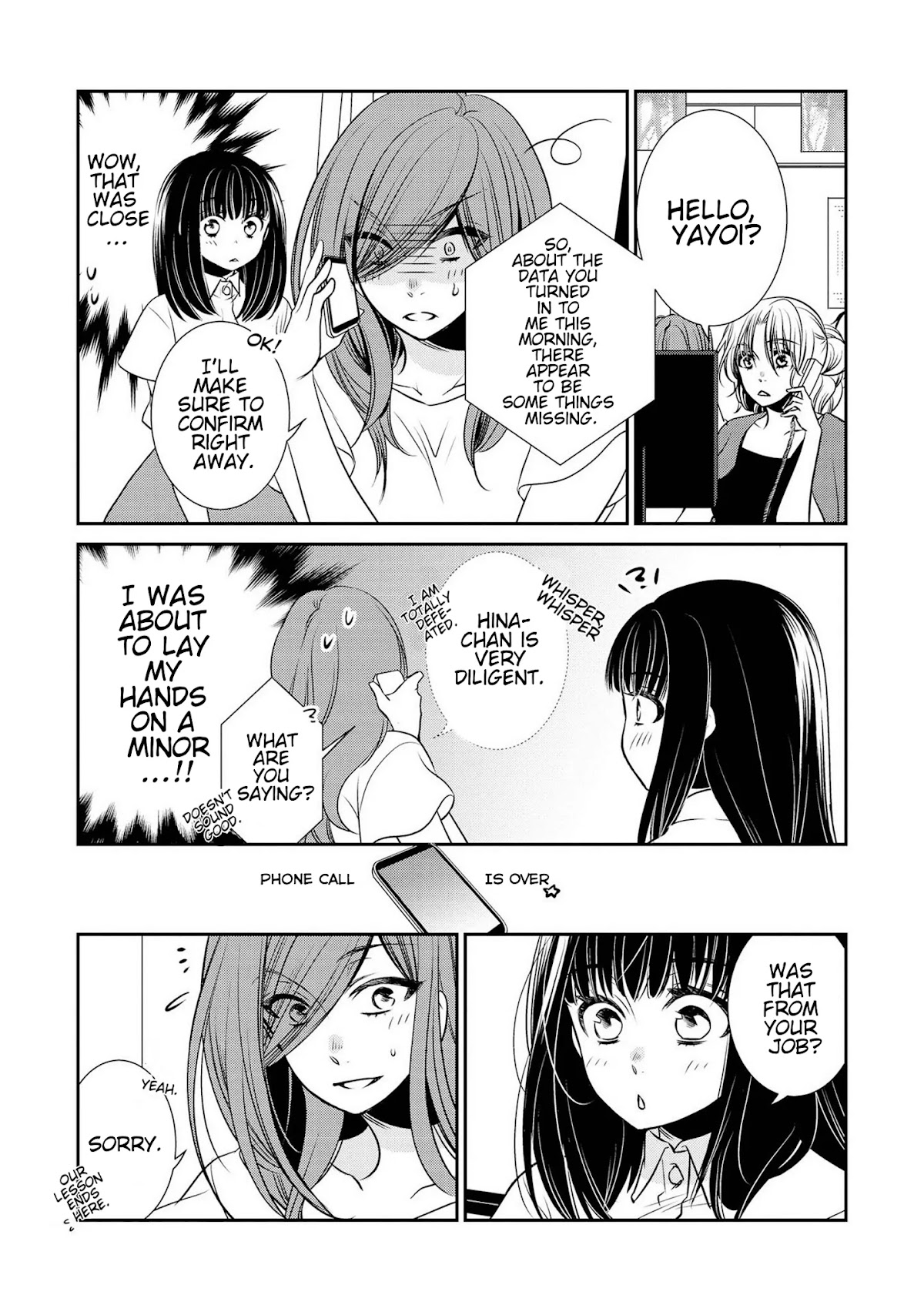 Itoshi Koishi Chapter 10.5 page 16 - Chapter 10.5