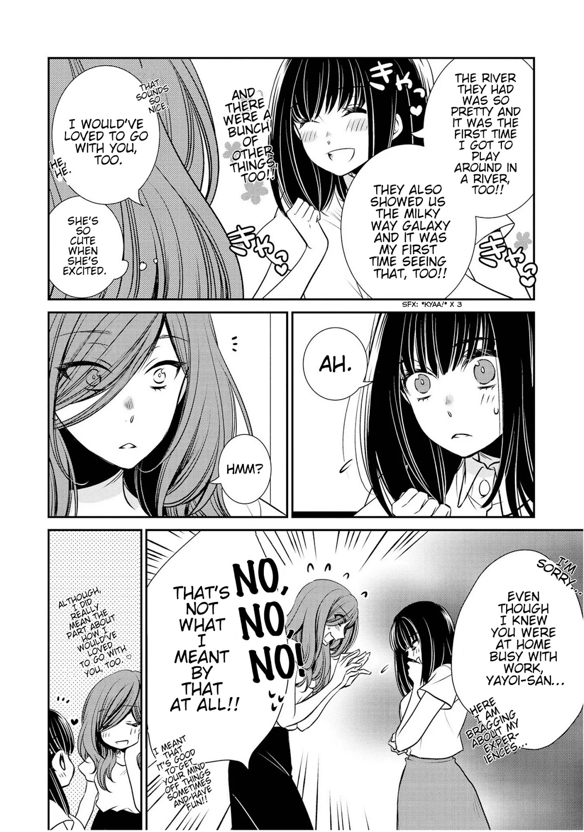 Itoshi Koishi Chapter 10.5 page 7 - Chapter 10.5