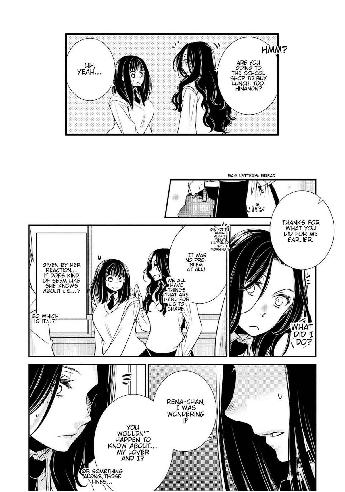 Itoshi Koishi Chapter 10 page 12 - Chapter 10