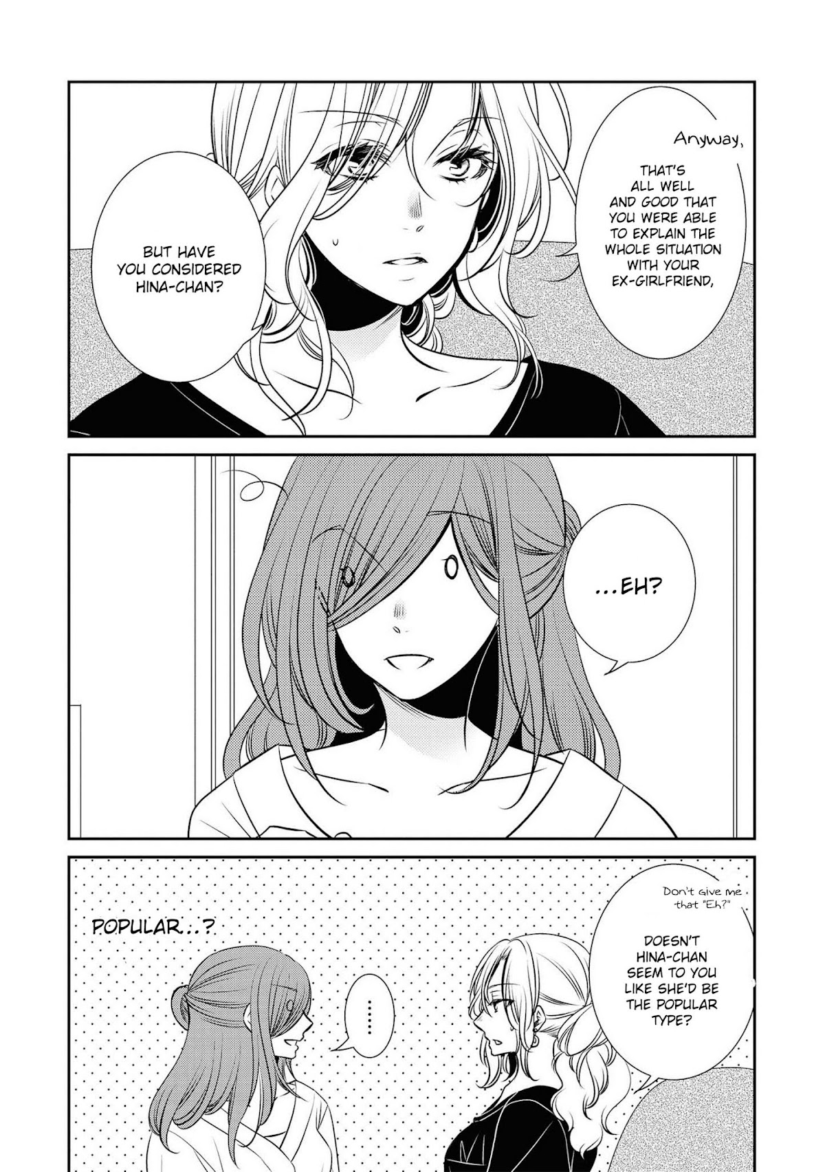 Itoshi Koishi Chapter 11 page 16 - Chapter 11