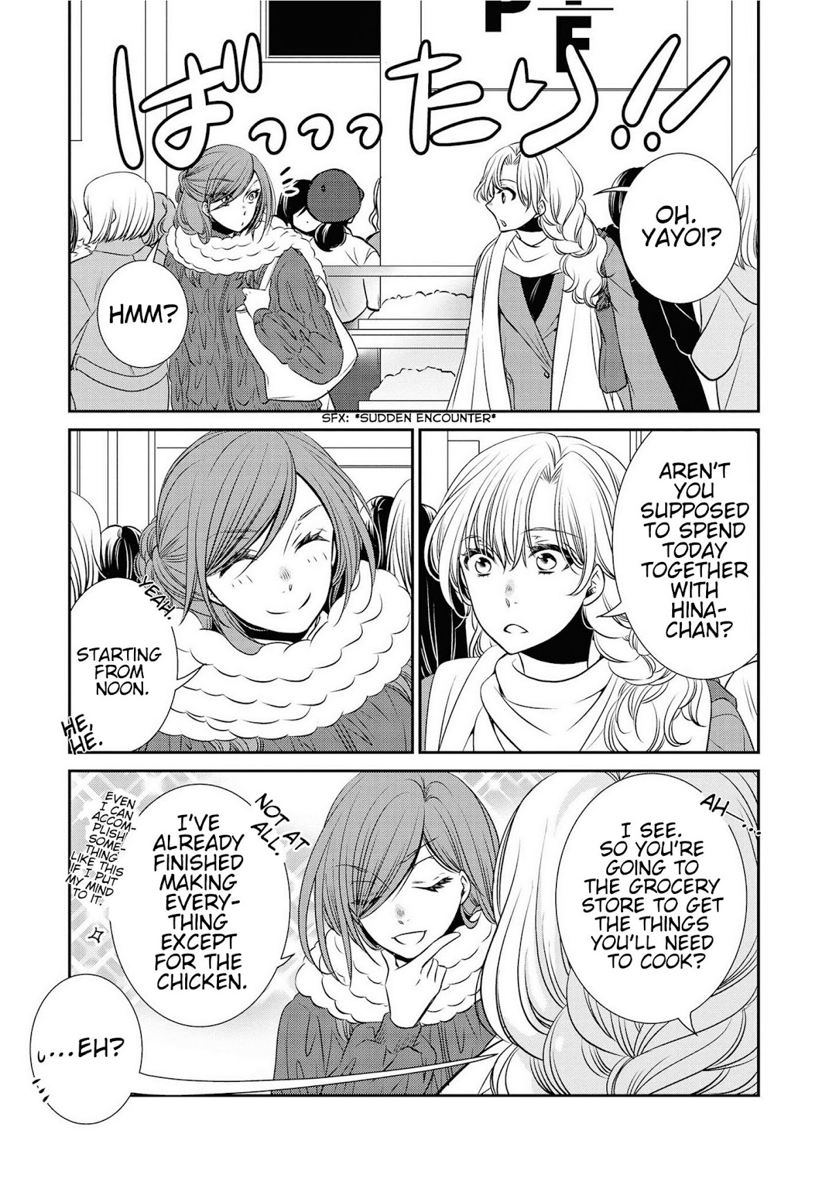 Itoshi Koishi Chapter 12 page 12 - Chapter 12
