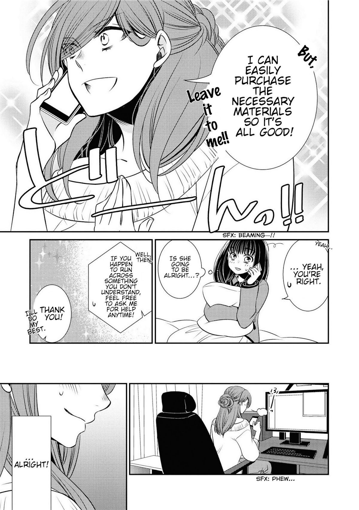 Itoshi Koishi Chapter 12 page 8 - Chapter 12