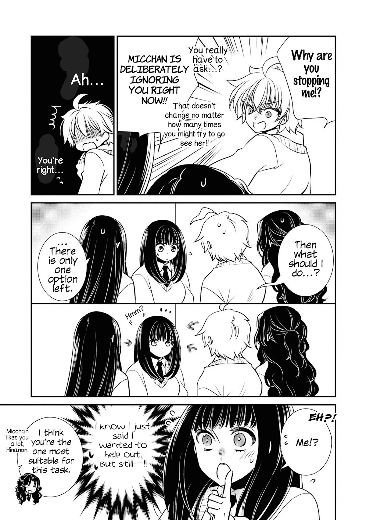 Itoshi Koishi Chapter 13 page 16 - Chapter 13