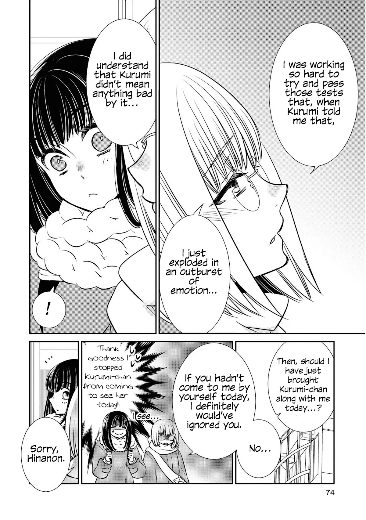 Itoshi Koishi Chapter 13 page 19 - Chapter 13