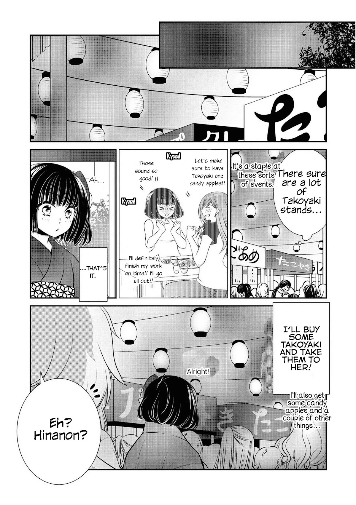 Itoshi Koishi Chapter 15 page 12 - Chapter 15 [END]
