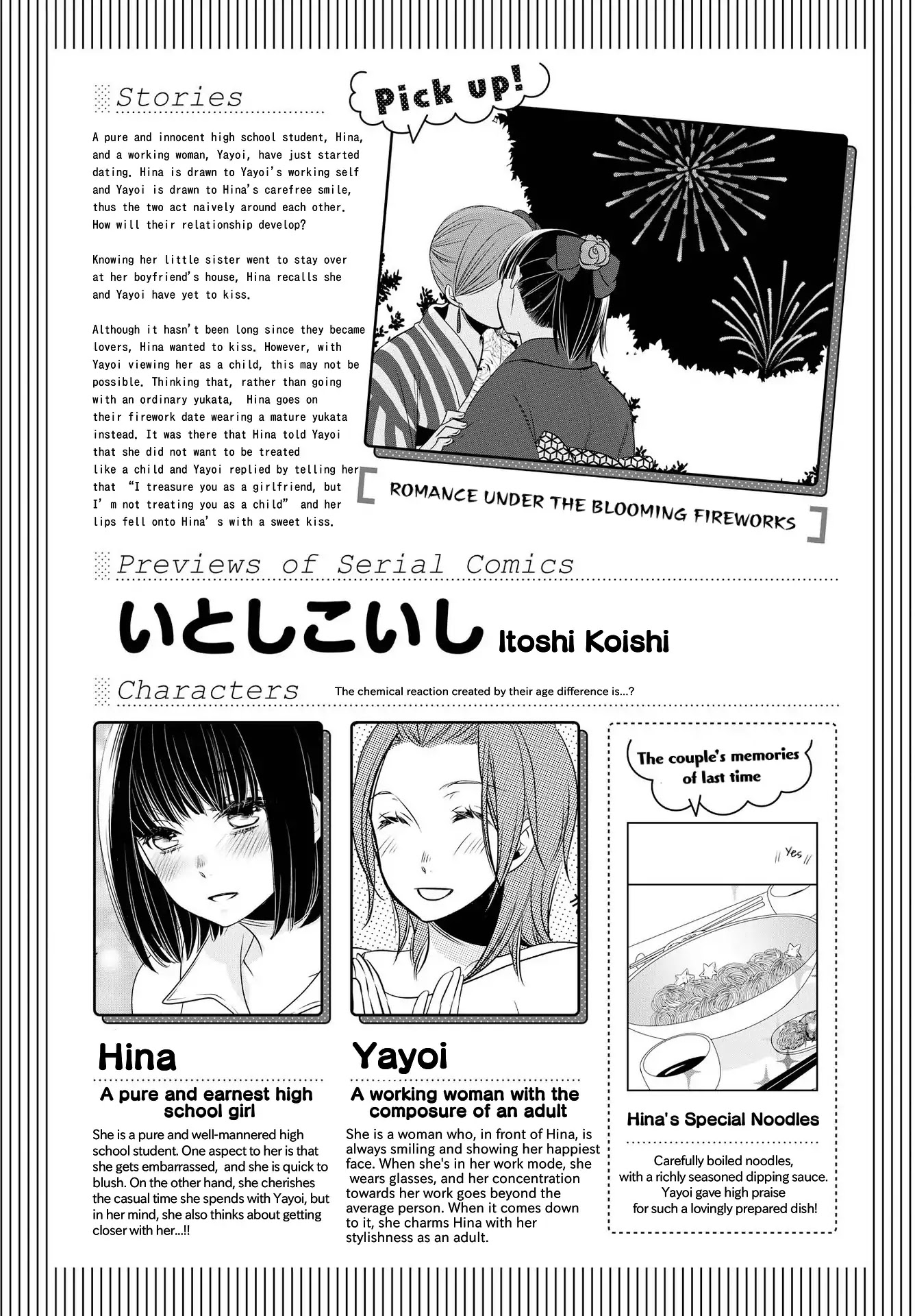 Itoshi Koishi Chapter 2 page 1 - Chapter 2: This Lovely Time