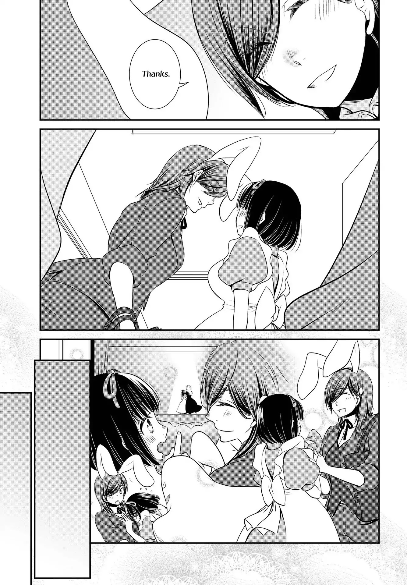 Itoshi Koishi Chapter 2 page 12 - Chapter 2: This Lovely Time