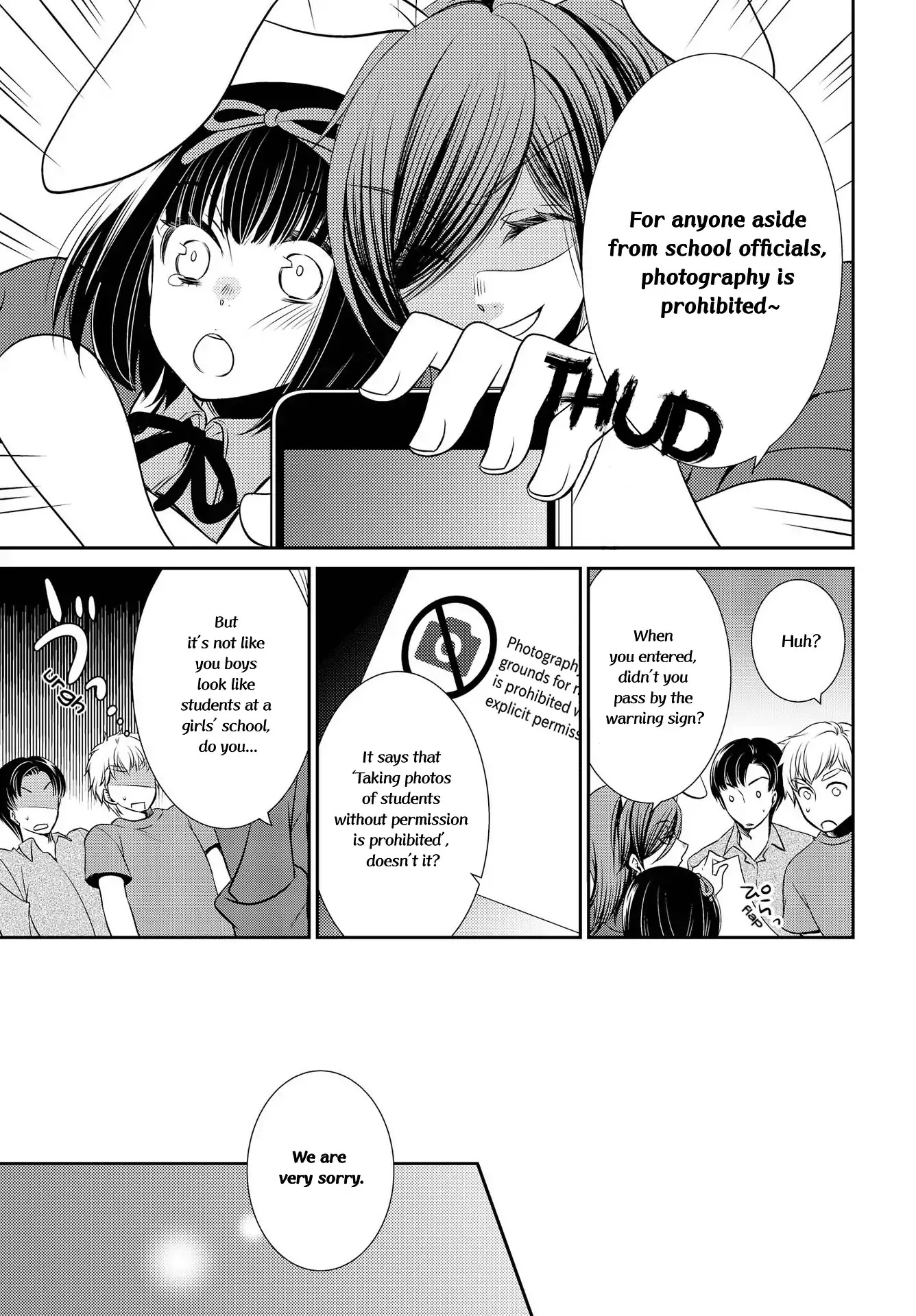 Itoshi Koishi Chapter 2 page 14 - Chapter 2: This Lovely Time