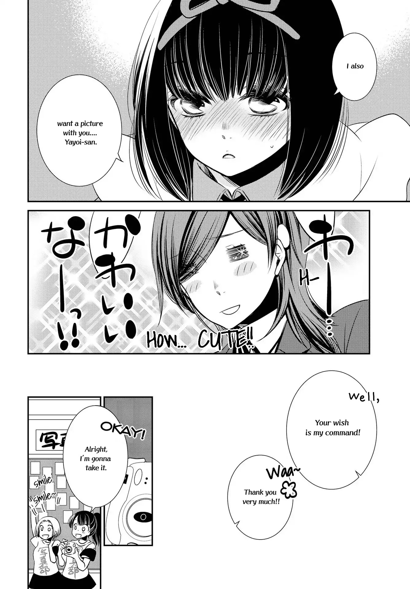 Itoshi Koishi Chapter 2 page 17 - Chapter 2: This Lovely Time