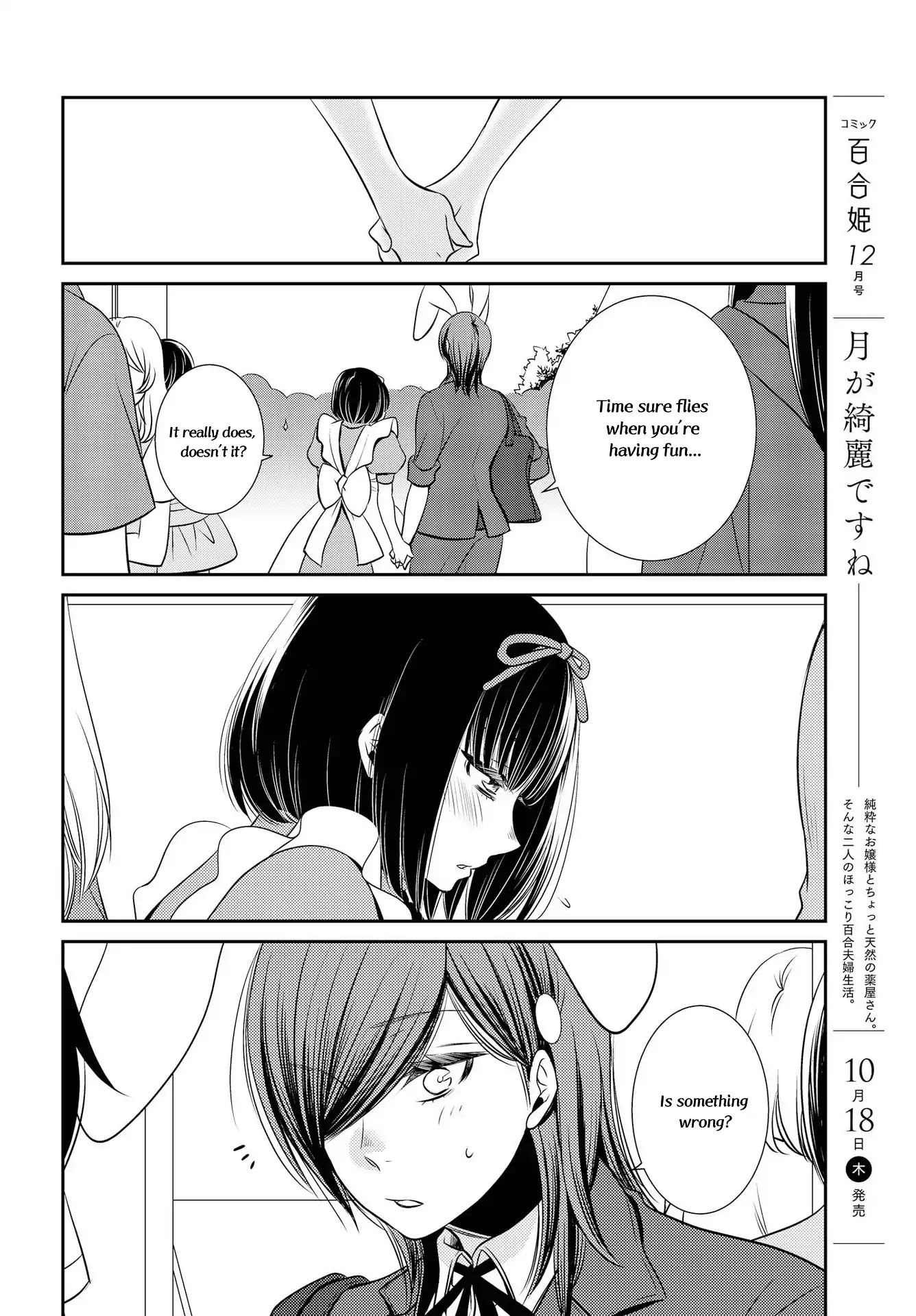 Itoshi Koishi Chapter 2 page 19 - Chapter 2: This Lovely Time