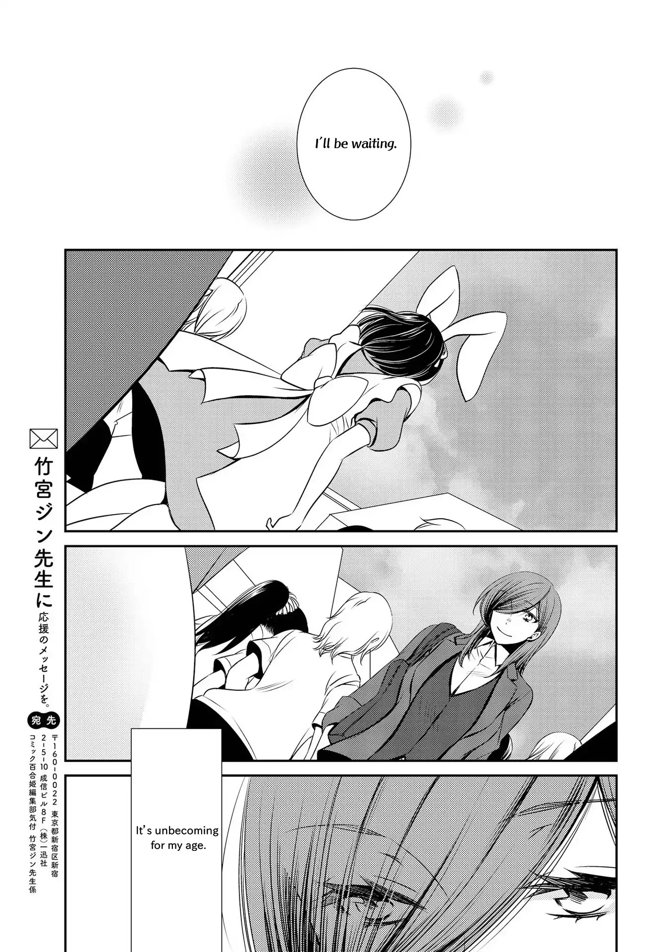 Itoshi Koishi Chapter 2 page 24 - Chapter 2: This Lovely Time