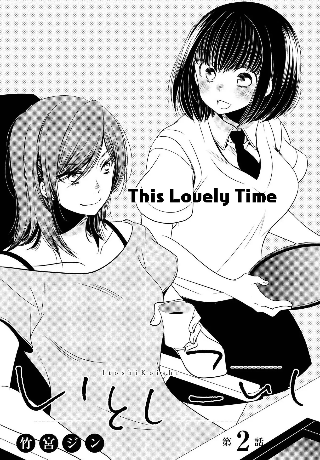 Itoshi Koishi Chapter 2 page 4 - Chapter 2: This Lovely Time