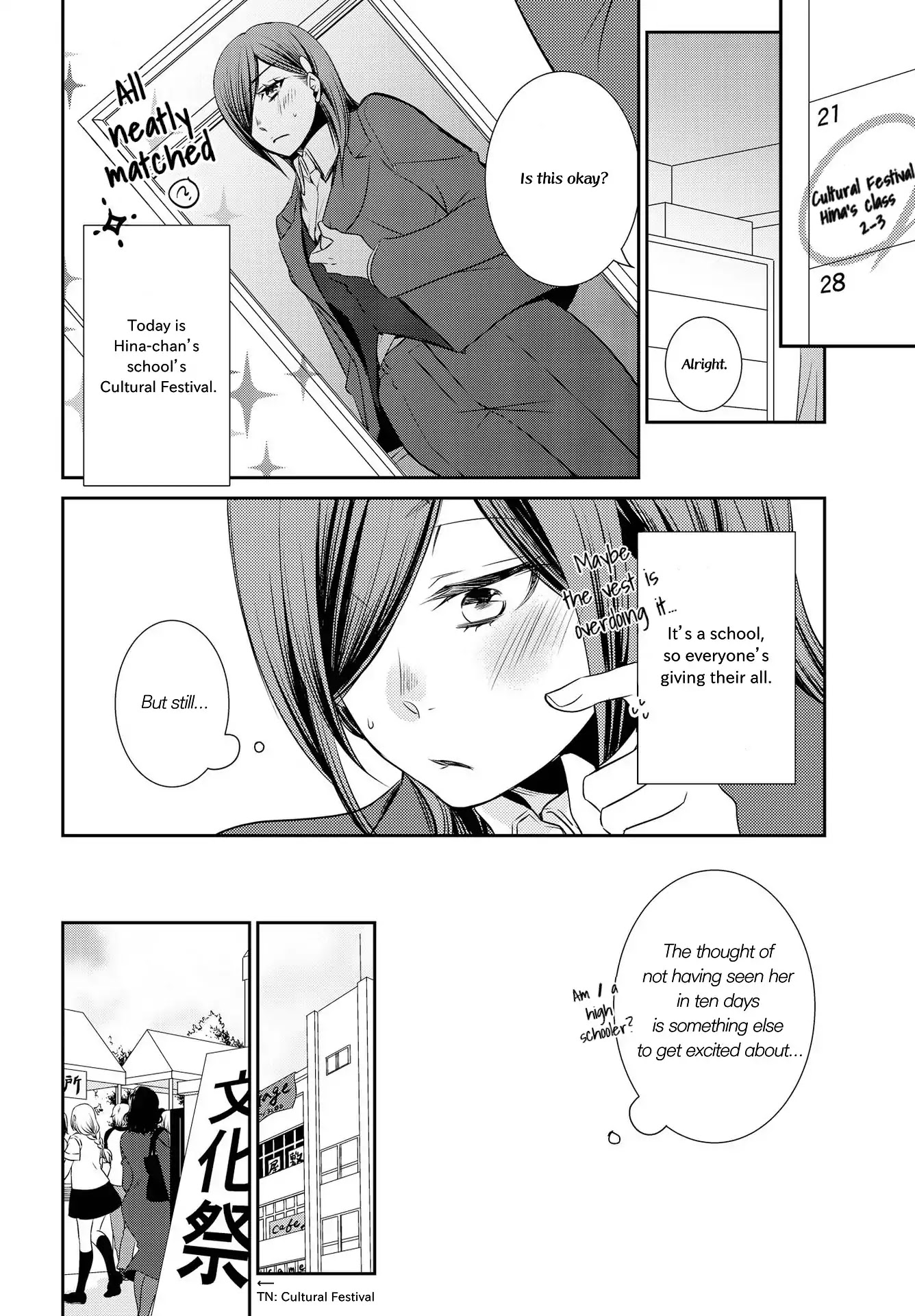 Itoshi Koishi Chapter 2 page 5 - Chapter 2: This Lovely Time