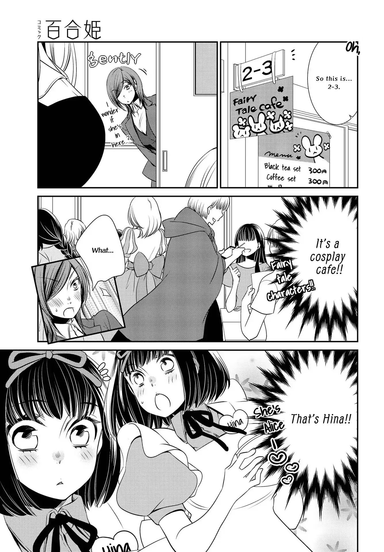 Itoshi Koishi Chapter 2 page 6 - Chapter 2: This Lovely Time