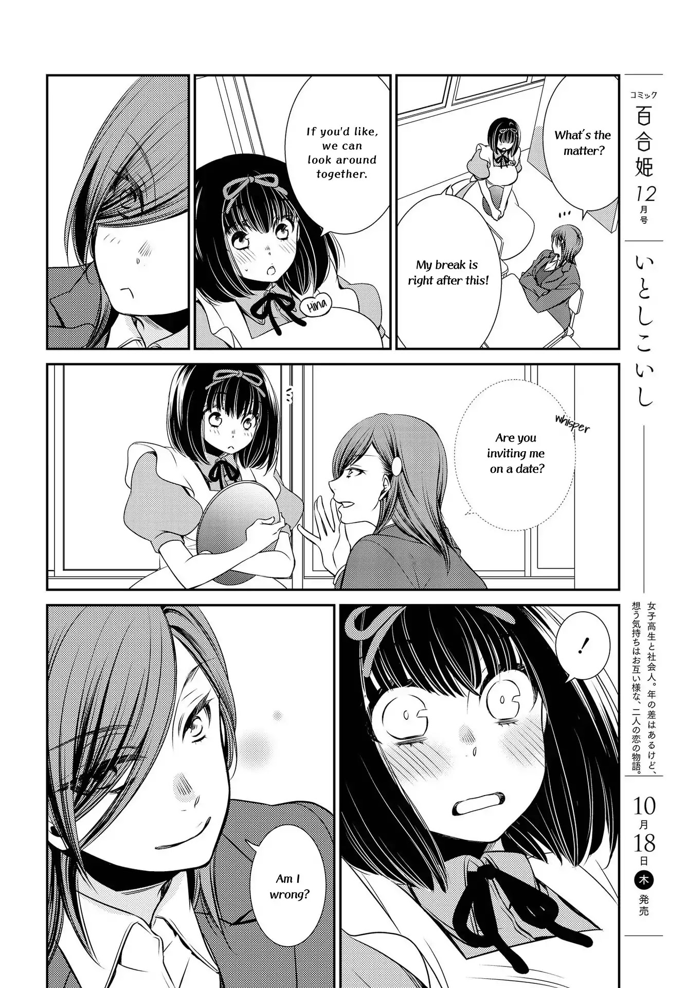 Itoshi Koishi Chapter 2 page 9 - Chapter 2: This Lovely Time