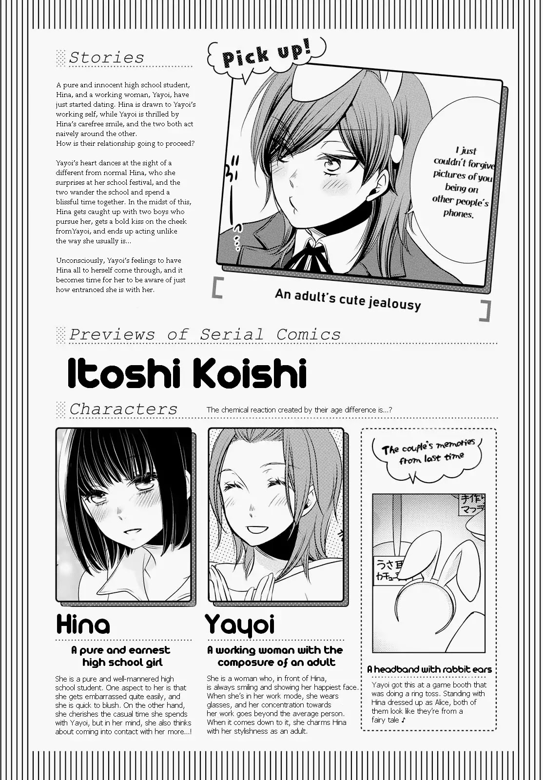 Itoshi Koishi Chapter 3 page 1 - Chapter 3: Trick or Treat?