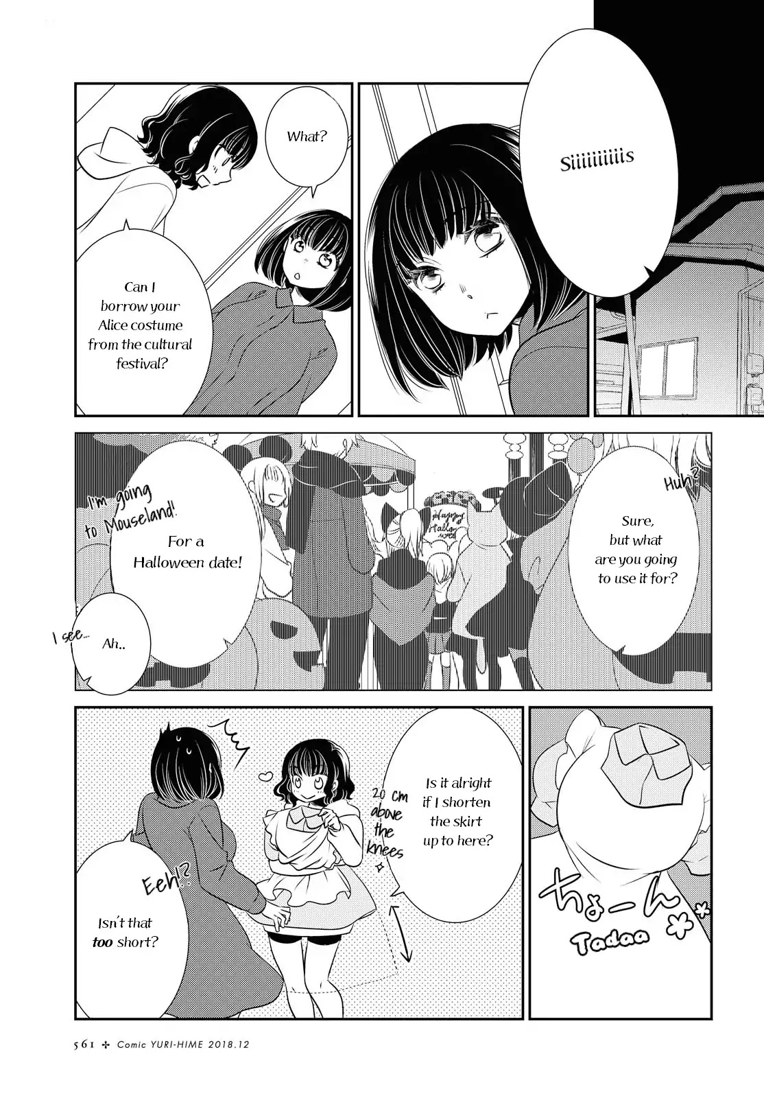 Itoshi Koishi Chapter 3 page 4 - Chapter 3: Trick or Treat?