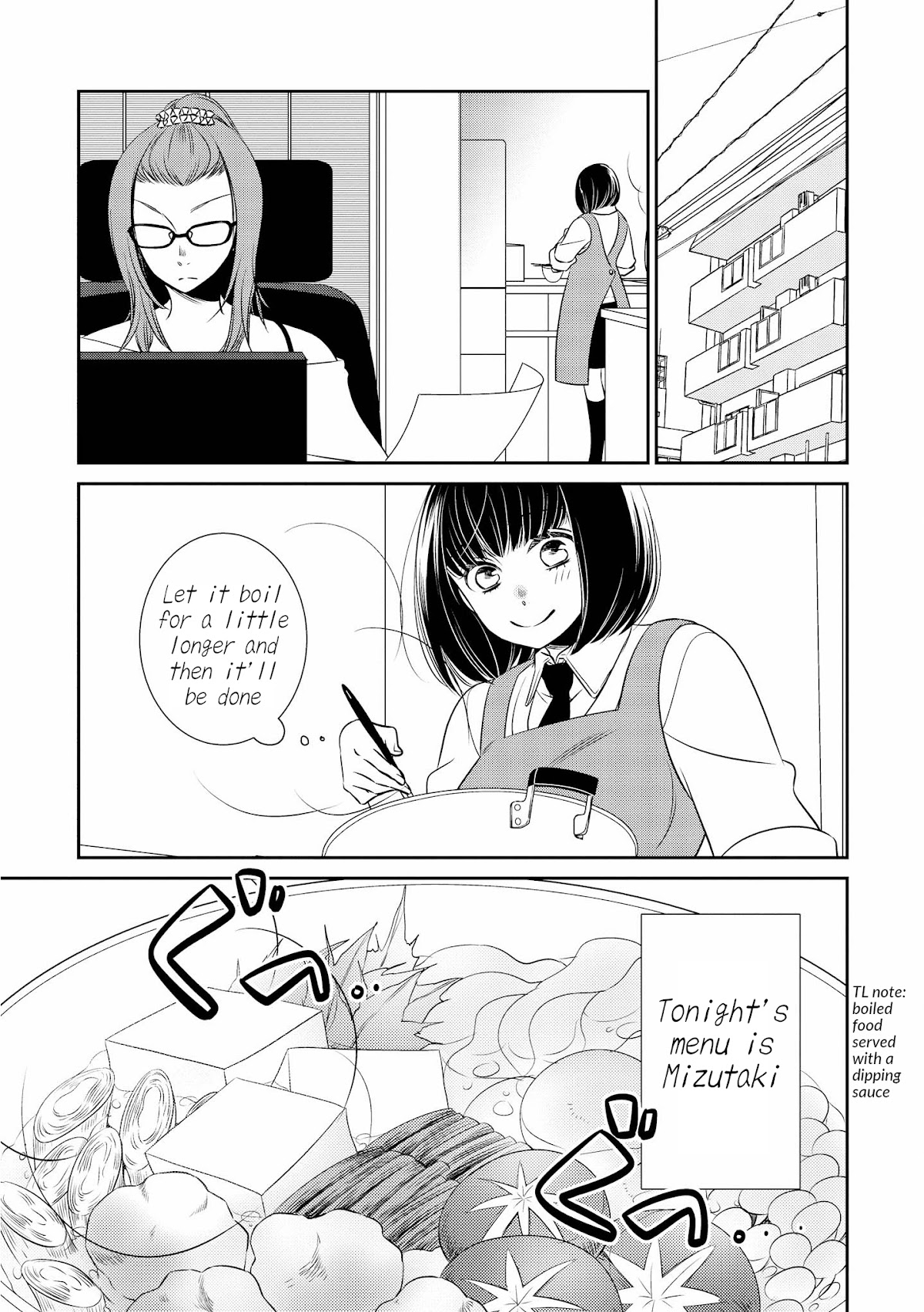 Itoshi Koishi Chapter 4 page 1 - Chapter 4