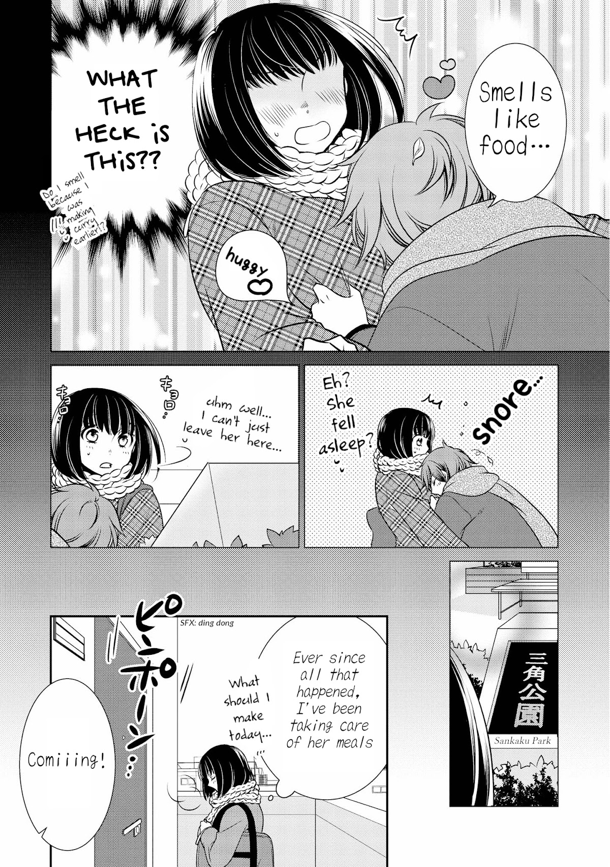 Itoshi Koishi Chapter 4 page 14 - Chapter 4