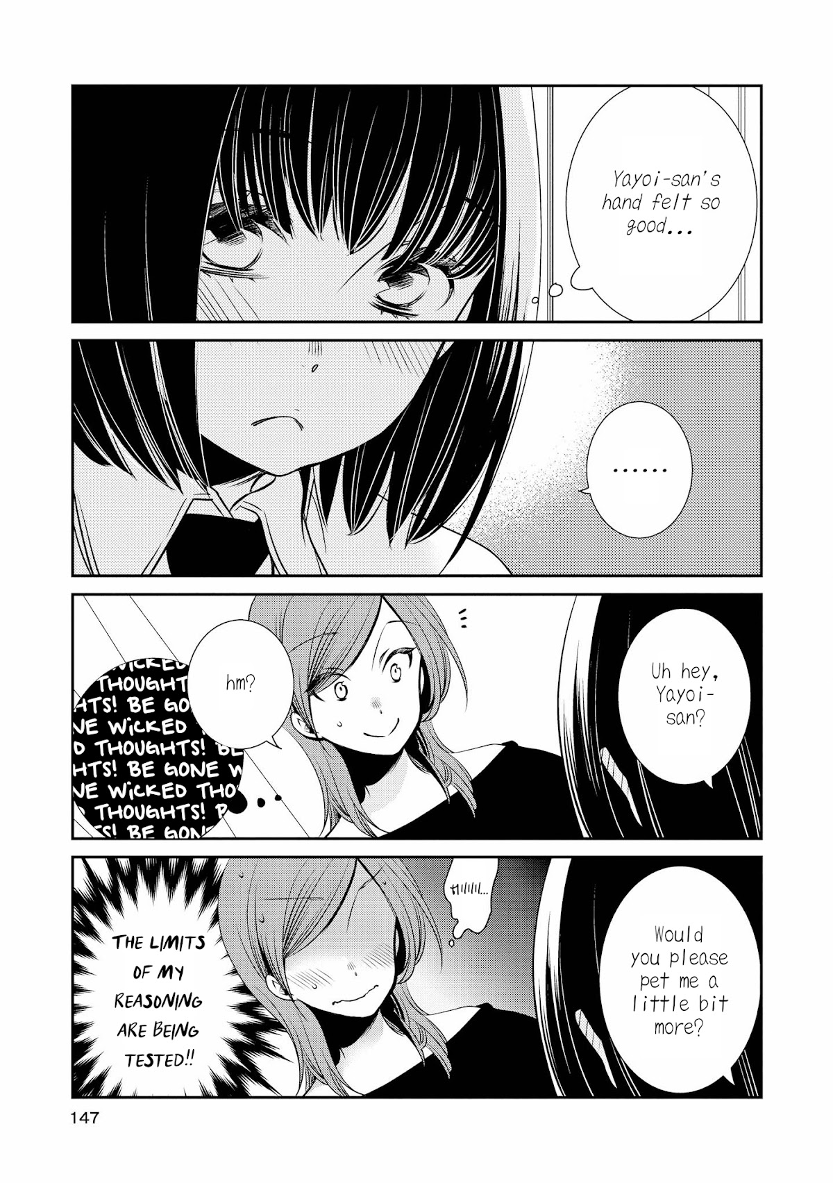 Itoshi Koishi Chapter 5.1 page 3 - Chapter 5.1: Tidbits