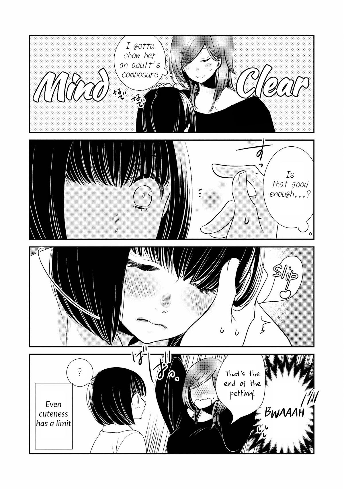 Itoshi Koishi Chapter 5.1 page 4 - Chapter 5.1: Tidbits