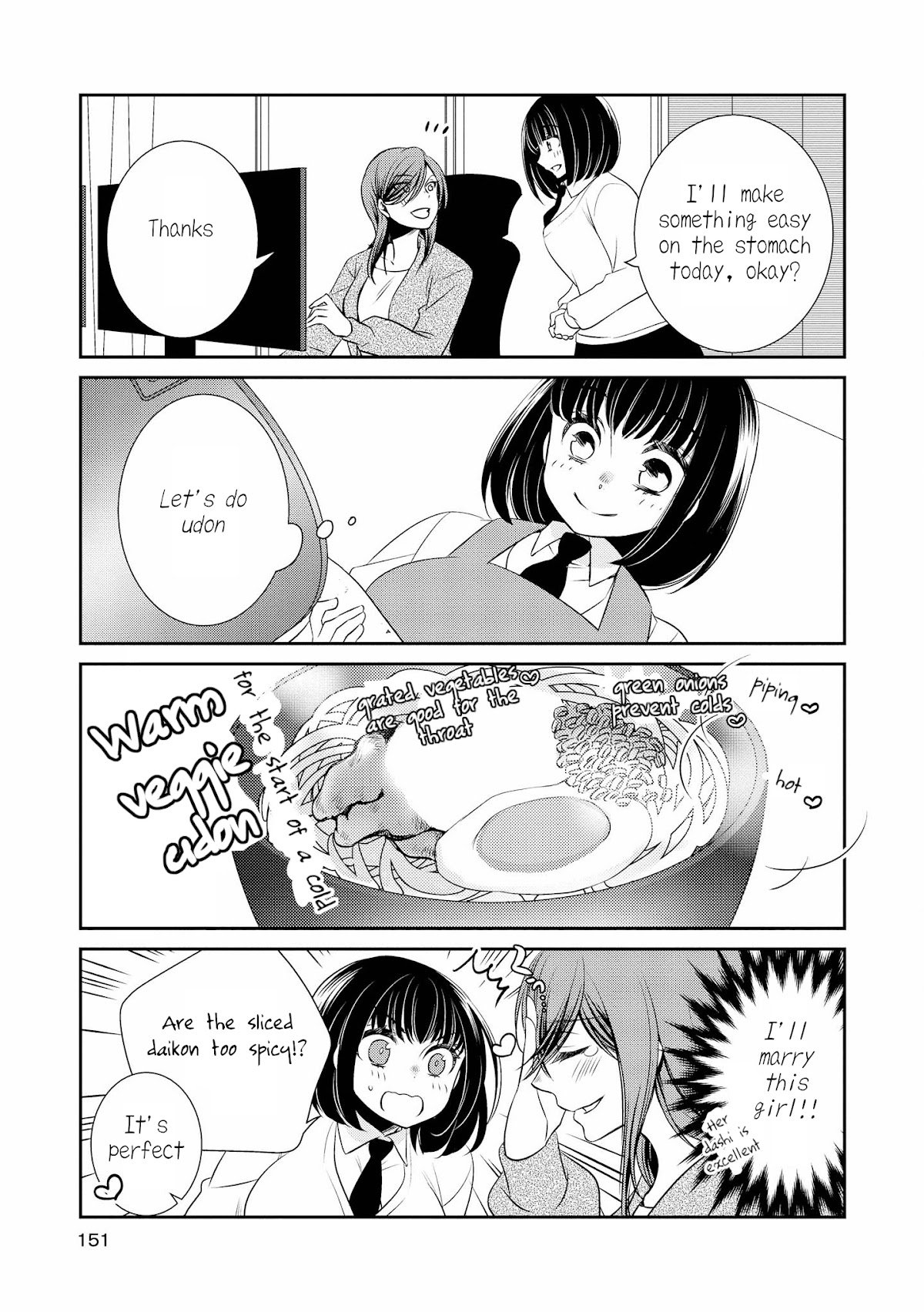 Itoshi Koishi Chapter 5.1 page 7 - Chapter 5.1: Tidbits