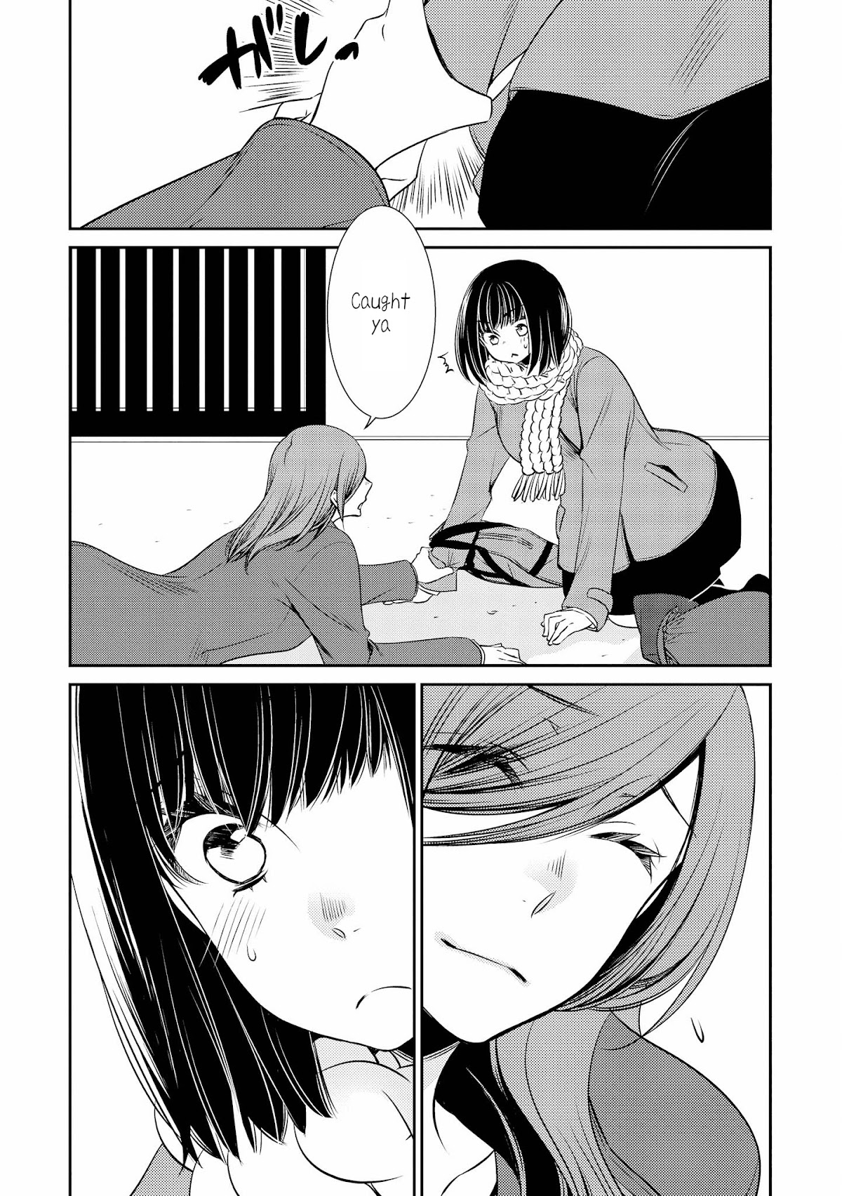 Itoshi Koishi Chapter 5 page 16 - Chapter 5
