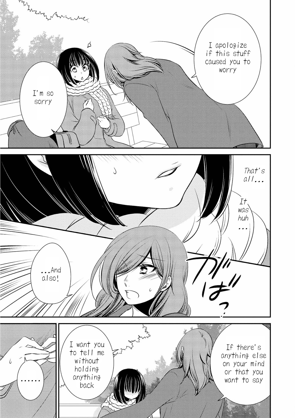 Itoshi Koishi Chapter 5 page 19 - Chapter 5