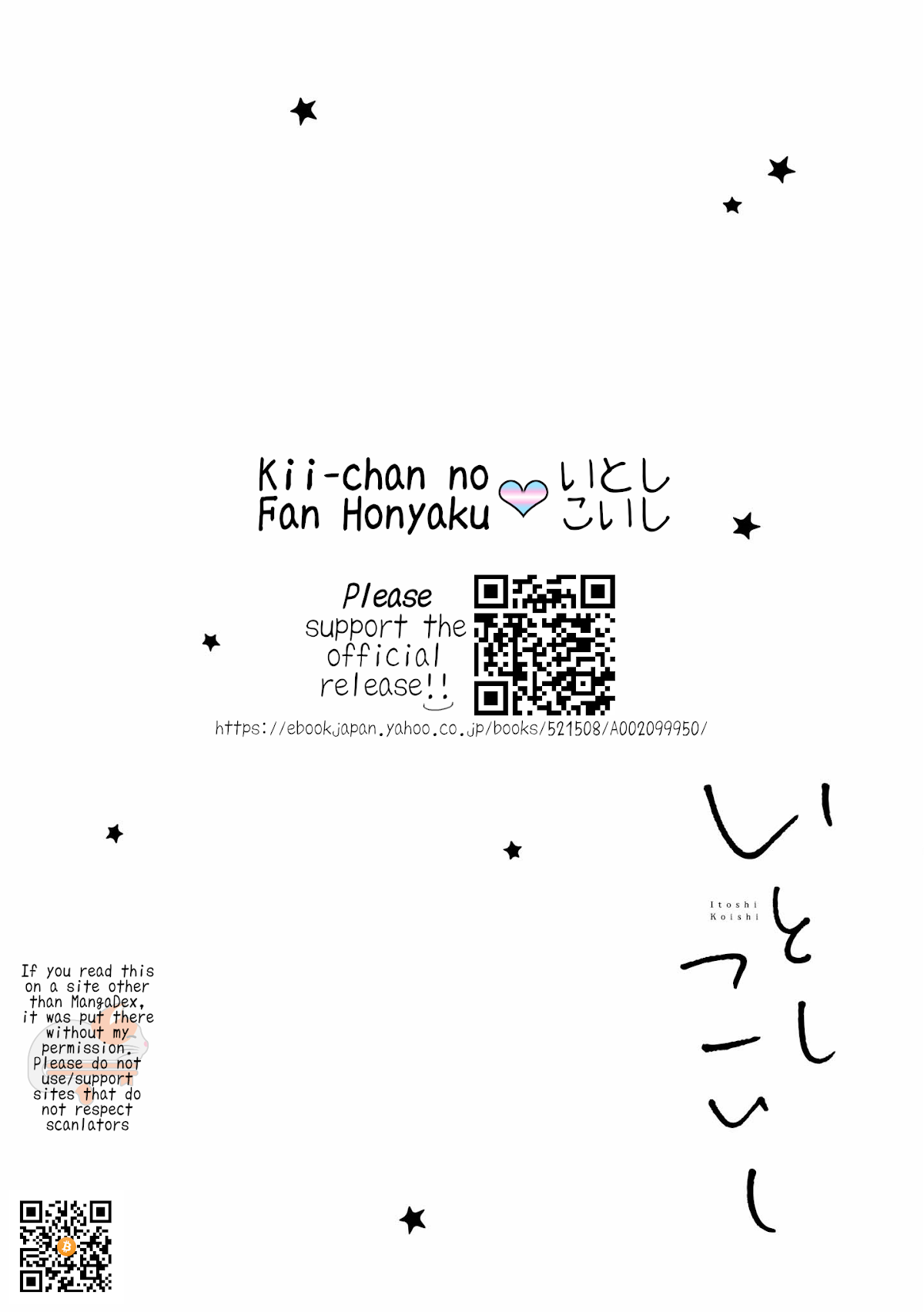 Itoshi Koishi Chapter 5 page 26 - Chapter 5