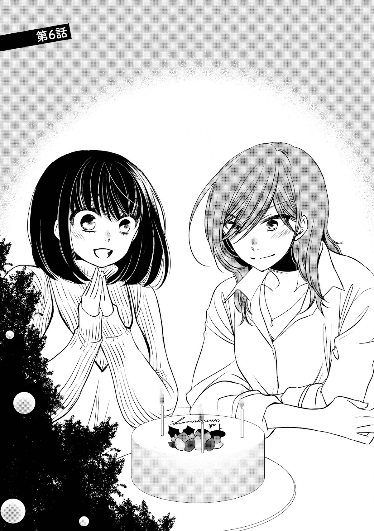 Itoshi Koishi Chapter 6 page 6 - Chapter 6
