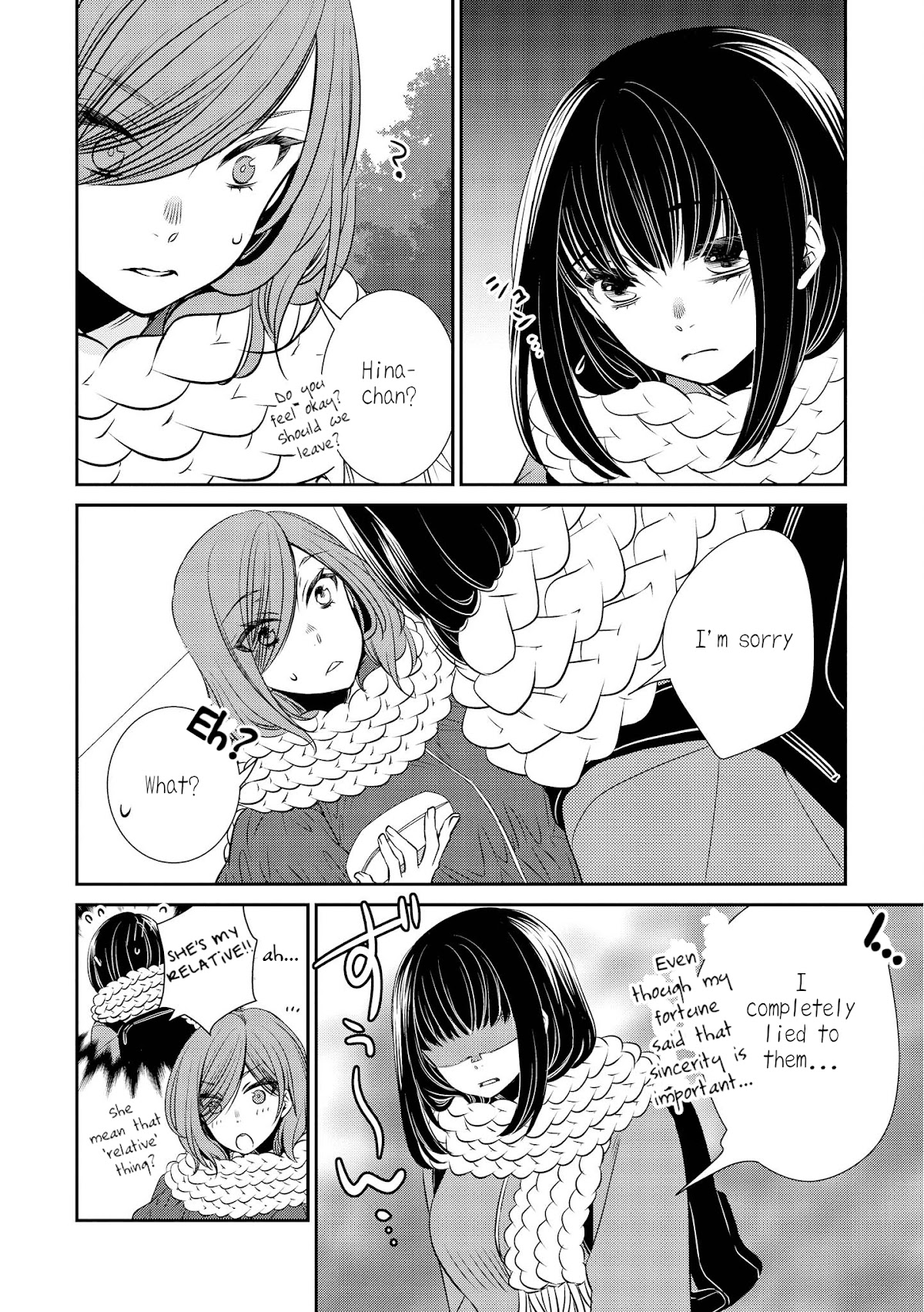 Itoshi Koishi Chapter 7 page 10 - Chapter 7