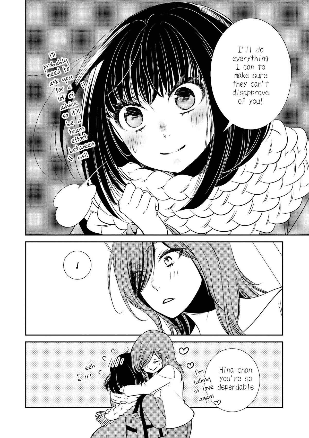 Itoshi Koishi Chapter 7 page 24 - Chapter 7