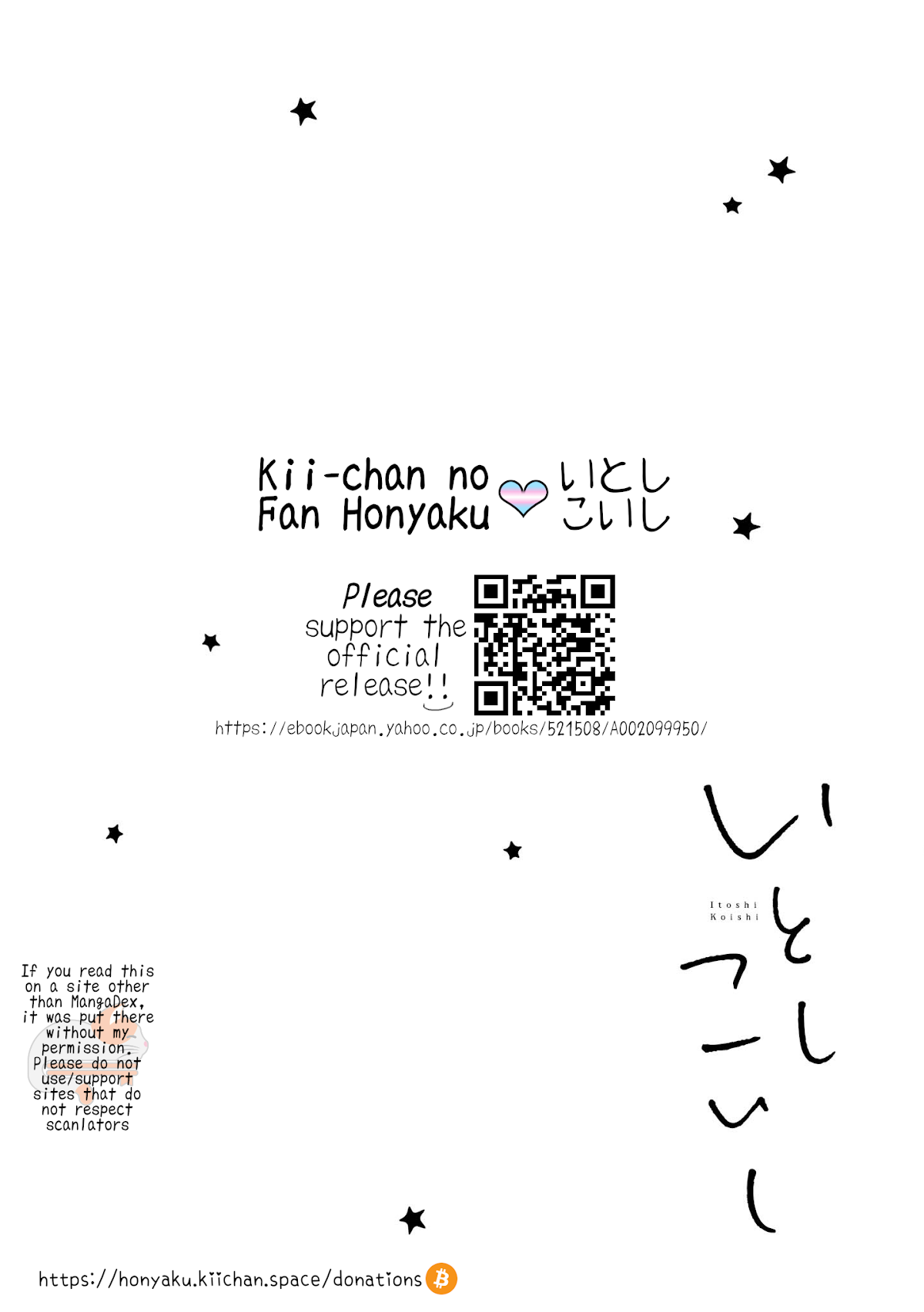 Itoshi Koishi Chapter 7 page 26 - Chapter 7